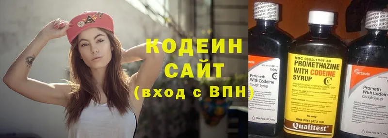 Кодеин Purple Drank  гидра сайт  Ростов-на-Дону 