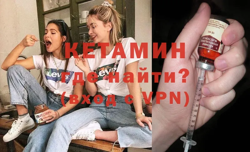 КЕТАМИН ketamine  кракен ТОР  Ростов-на-Дону  продажа наркотиков 