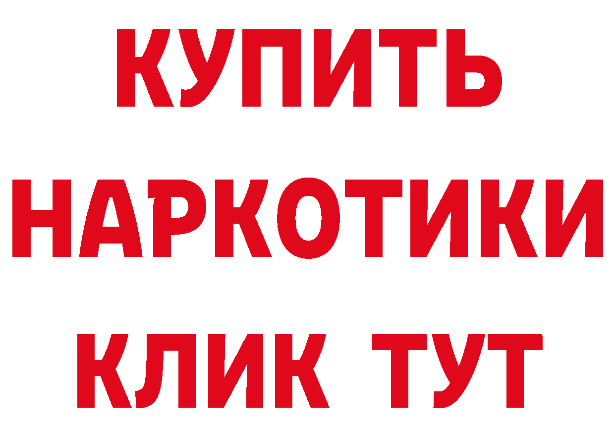 БУТИРАТ оксана зеркало маркетплейс блэк спрут Ростов-на-Дону